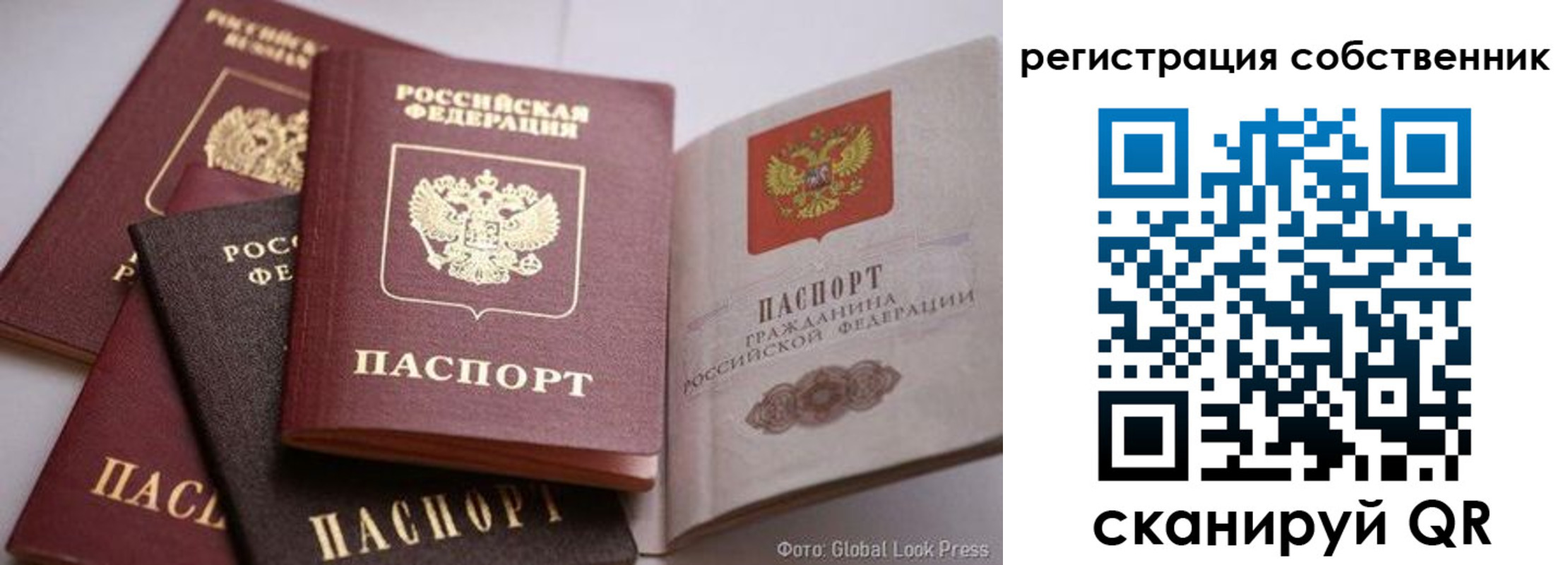 прописка для кредита в Кингисеппе