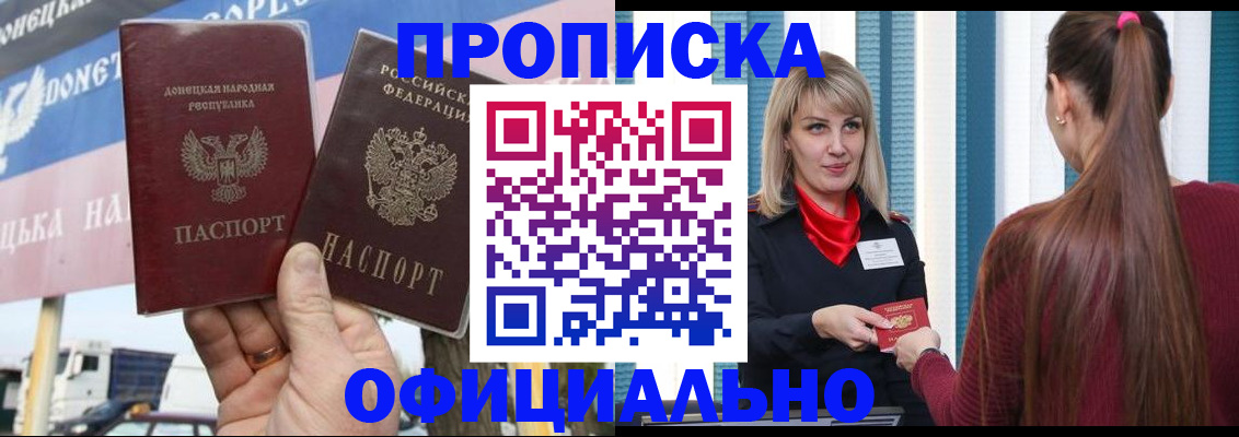 пропишу в квартире в Кингисеппе