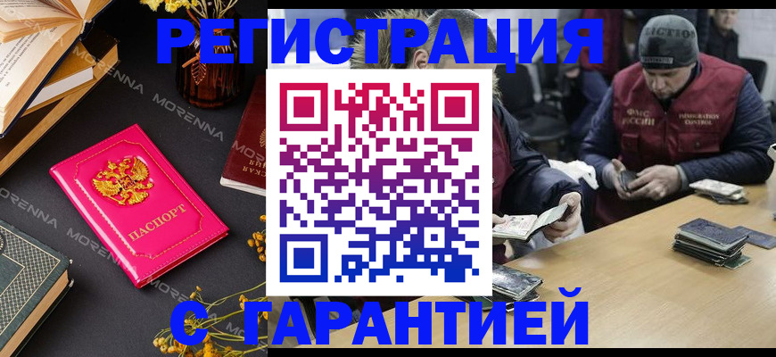 регистрация для дет. сада в Кингисеппе